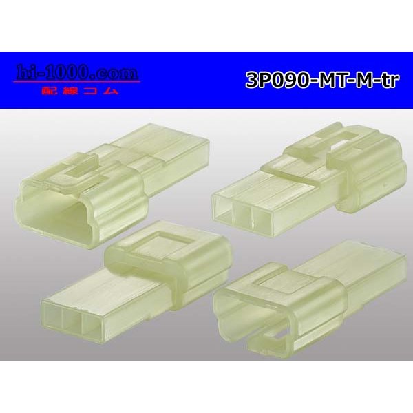 Photo2: ●[sumitomo] 090 type MT series 3 pole M connector（no terminals）/3P090-MT-M-tr (2)