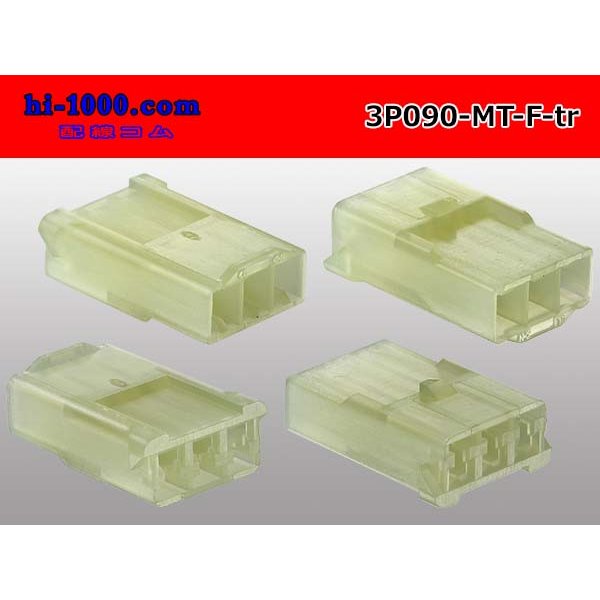 Photo2: ●[sumitomo] 090 type MT series 3 pole F connector（no terminals）/3P090-MT-F-tr (2)