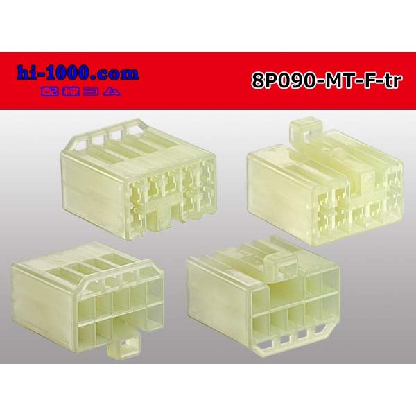 Photo2: ●[sumitomo] 090 type MT series 8 pole F connector（no terminals）/8P090-MT-F-tr (2)