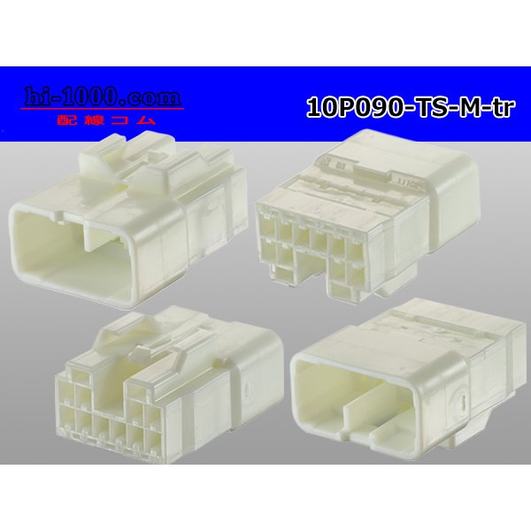 Photo2: ●[To-kai-Rika] 090 type TS series 10 pole M connector（no terminals）/10P090-TS-M-tr (2)