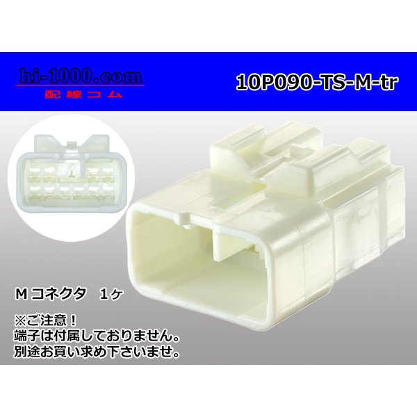 Photo1: ●[To-kai-Rika] 090 type TS series 10 pole M connector（no terminals）/10P090-TS-M-tr (1)