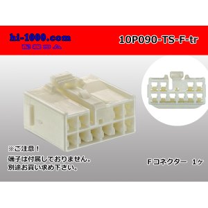 Photo: ●[sumitomo] 090 type TS series 10 pole F connector（no terminals）/10P090-TS-F-tr