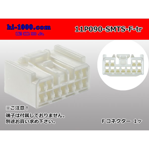 Photo1: ●[sumitomo] 090 type TS series 11 pole F connector（no terminals）/11P090-SMTS-F-tr (1)