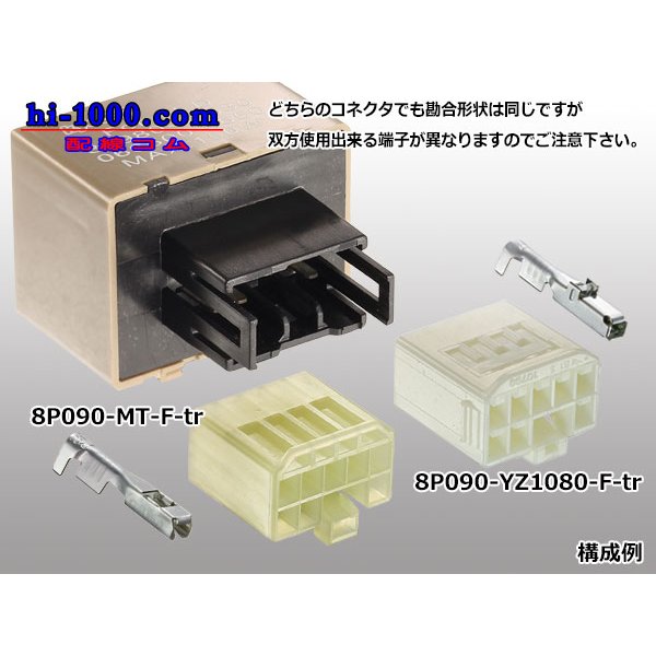 Photo4: ●[sumitomo] 090 type MT series 8 pole F connector（no terminals）/8P090-MT-F-tr (4)