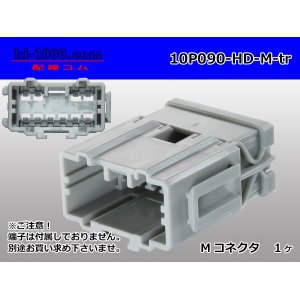 Photo: ●[sumitomo] 090 type HD series 10 pole M connector（no terminals）/10P090-HD-M-tr