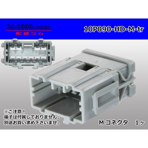 Photo1: ●[sumitomo] 090 type HD series 10 pole M connector（no terminals）/10P090-HD-M-tr (1)