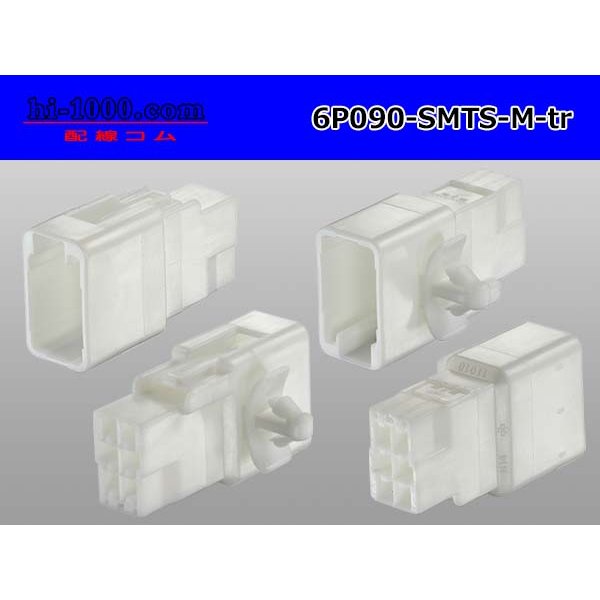 Photo2: ●[sumitomo] 090 type TS series 6 pole M connector（no terminals）/6P090-SMTS-M-tr (2)