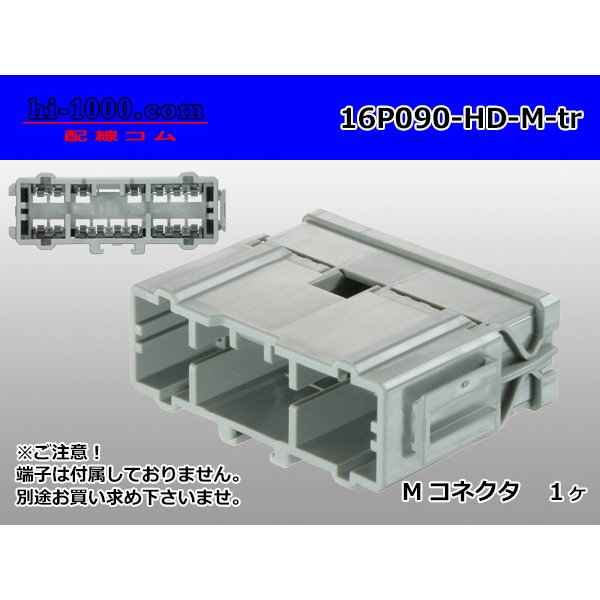 Photo1: ●[sumitomo] 090 type HD series 16 pole M connector（no terminals）/16P090-HD-M-tr (1)