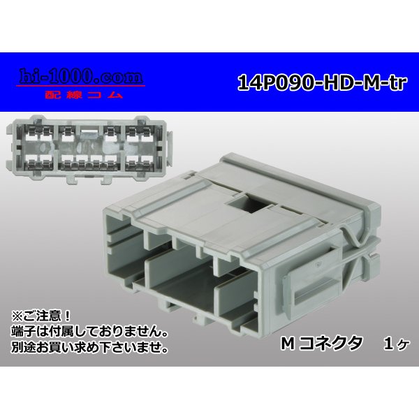 Photo1: ●[sumitomo] 090 type HD series 14 pole M connector（no terminals）/14P090-HD-M-tr (1)