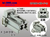 Photo: ●[sumitomo] 090 type HD series 2 pole F connector（no terminals）/2P090-HD-F-tr