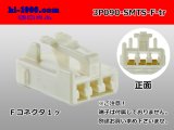 Photo: ●[sumitomo] 090 type TS series 3 pole F connector（no terminals）/3P090-SMTS-F-tr