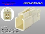 Photo: ●[sumitomo] 090 type TS series 4 pole M connector（no terminals）/4P090-SMTS-M-tr