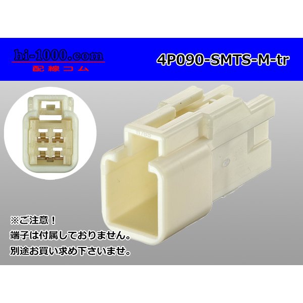 Photo1: ●[sumitomo] 090 type TS series 4 pole M connector（no terminals）/4P090-SMTS-M-tr (1)