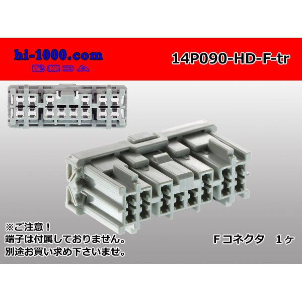 Photo1: ●[sumitomo] 090 type HD series 14 pole F connector（no terminals）/14P090-HD-F-tr (1)