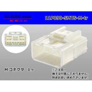 Photo: ●[sumitomo] 090 type TS series 11 pole M connector（no terminals）/11P090-SMTS-M-tr