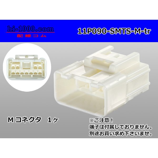 Photo1: ●[sumitomo] 090 type TS series 11 pole M connector（no terminals）/11P090-SMTS-M-tr (1)