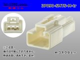 Photo: ●[sumitomo] 090 type TS series 3 pole M connector（no terminals）/3P090-SMTS-M-tr