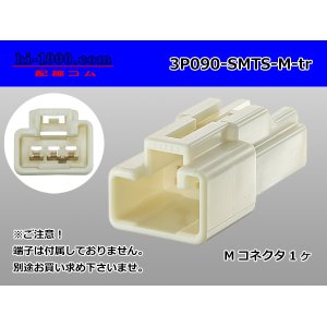 Photo: ●[sumitomo] 090 type TS series 3 pole M connector（no terminals）/3P090-SMTS-M-tr