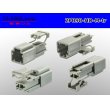 Photo4: ●[sumitomo] 090 type HD series 2 pole M connector（no terminals）/2P090-HD-M-tr (4)