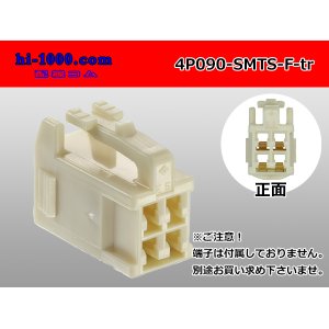 Photo: ●[sumitomo] 090 type TS series 4 pole F connector（no terminals）/4P090-SMTS-F-tr