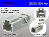 Photo: ●[sumitomo] 090 type HD series 2 pole M connector（no terminals）/2P090-HD-M-tr