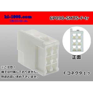 Photo: ●[sumitomo] 090 type TS series 6 pole F connector（no terminals）/6P090-SMTS-F-tr