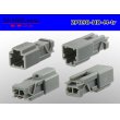 Photo2: ●[sumitomo] 090 type HD series 2 pole M connector（no terminals）/2P090-HD-M-tr (2)