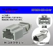 Photo1: ●[sumitomo] 090 type HD series 3 pole M connector（no terminals）/3P090-HD-M-tr (1)