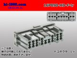 Photo: ●[sumitomo] 090 type HD series 16 pole F connector （no terminals）/16P090-HD-F-tr