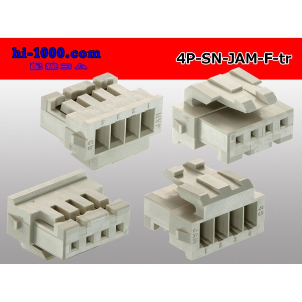 Photo2: ●[JAM] SN series 4 pole F connector (no terminals) /4P-SN-JAM-F-tr (2)