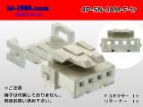 Photo: ●[JAM] SN series 4 pole F connector (no terminals) /4P-SN-JAM-F-tr