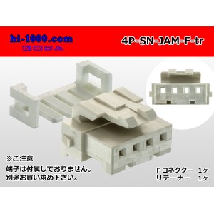 Photo: ●[JAM] SN series 4 pole F connector (no terminals) /4P-SN-JAM-F-tr