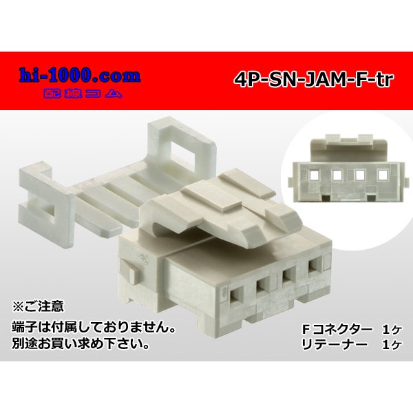 Photo1: ●[JAM] SN series 4 pole F connector (no terminals) /4P-SN-JAM-F-tr (1)