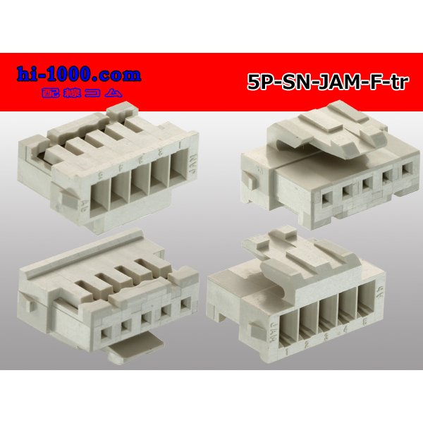 Photo2: ●[JAM] SN series 5 pole F connector (no terminals) /5P-SN-JAM-F-tr (2)