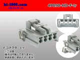 Photo: ●[sumitomo] 090 type HD series 4 pole F connector（no terminals）/4P090-HD-F-tr