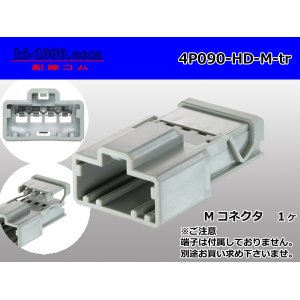 Photo: ●[sumitomo] 090 type HD series 4 pole M connector（no terminals）/4P090-HD-M-tr