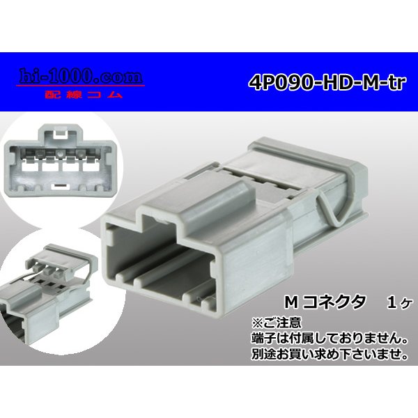 Photo1: ●[sumitomo] 090 type HD series 4 pole M connector（no terminals）/4P090-HD-M-tr (1)