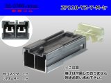 Photo: [yazaki] 110 type T type 2 pole M connector (no terminals) /2P110-YZ-T-M-tr