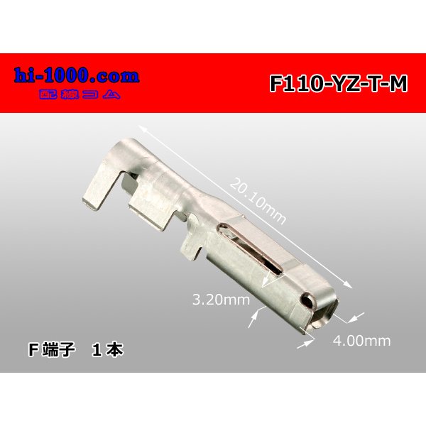 Photo1: [Yazaki] 110 Type 58 connector T type F Terminal/F110-YZ-T-M (1)