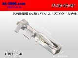 Photo: [Yazaki] 110 Type 58 connector S/T type F Terminal/F110-YZ-ST