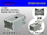 Photo: ●[sumitomo] 090 type HD series 6 pole M connector（no terminals）/6P090-HD-M-tr