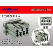 Photo1: ●[sumitomo] 090 type HD series 6 pole F connector（no terminals）/6P090-HD-F-tr (1)