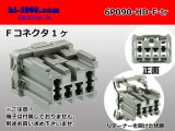 Photo: ●[sumitomo] 090 type HD series 6 pole F connector（no terminals）/6P090-HD-F-tr