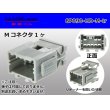 Photo1: ●[sumitomo] 090 type HD series 8 pole M connector（no terminals）/8P090-HD-M-tr (1)