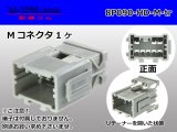 Photo: ●[sumitomo] 090 type HD series 8 pole M connector（no terminals）/8P090-HD-M-tr