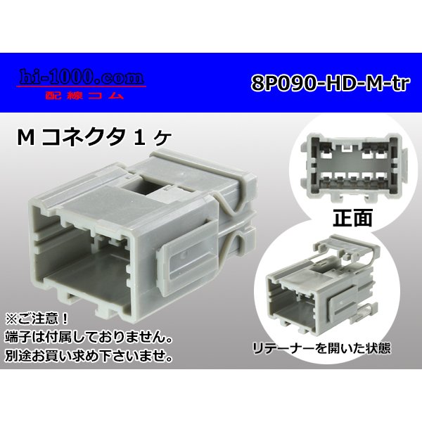 Photo1: ●[sumitomo] 090 type HD series 8 pole M connector（no terminals）/8P090-HD-M-tr (1)