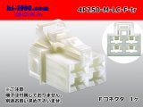 Photo: ●[yazaki] 250 type 91 series M-LC type 4 pole F connector White (no terminals)/4P250-M-LC-F-tr