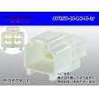 Photo1: ●[yazaki] 250 type 91 series M-LC type 4 pole M connector White (no terminals)/4P250-M-LC-M-tr (1)