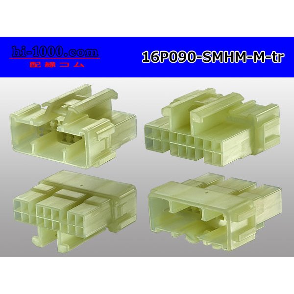 Photo2: ●[sumitomo] 090 type HM series 16 pole M connector（no terminals）/16P090-SMHM-M-tr (2)