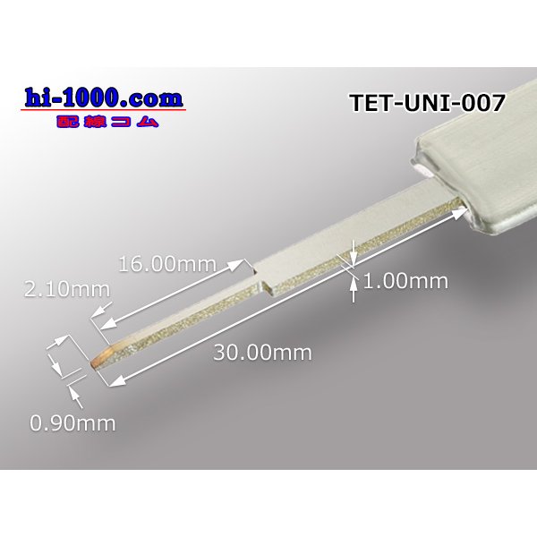 Photo2: Connector Pin Removal Tool [007] -‘DLI056’ equivalent. (2)